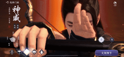 《天涯明月刀》手游神威職業詳解