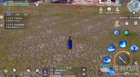 《天涯明月刀》手游南華蝶獲取攻略