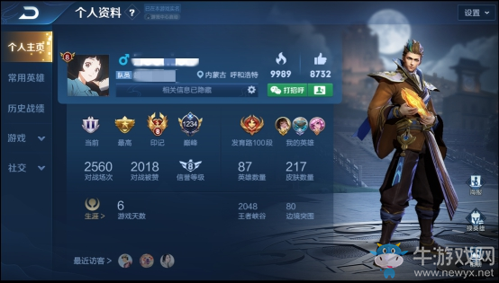 《王者榮耀》S21賽季榮耀戰區調整一覽