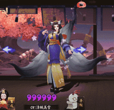 《陰陽師》三尾狐新皮膚【紫苑昔緣】入手價值分析