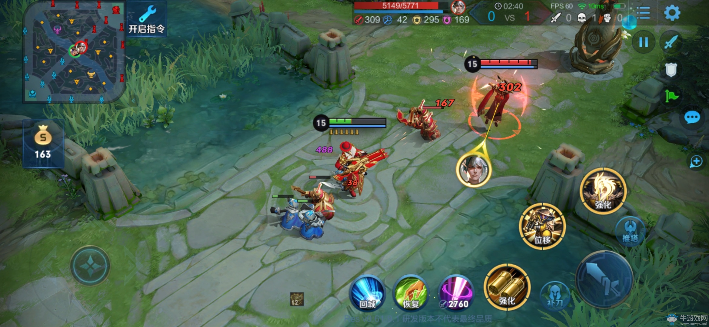 《王者榮耀》S21賽季戰場呈現優化一覽