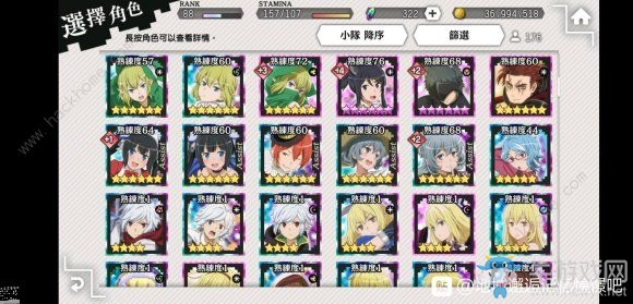 《地城邂逅：記憶憧憬》四星排名