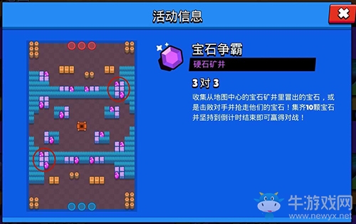 《荒野亂斗》硬石礦井陣容推薦