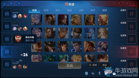 《王者榮耀》S21賽季榮耀戰區調整一覽