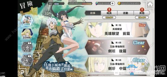 《地城邂逅：記憶憧憬》白嫖獎(jiǎng)勵(lì)攻略