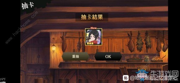《地城邂逅：記憶憧憬》白嫖獎(jiǎng)勵(lì)攻略