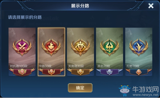 《王者榮耀》S21賽季榮耀戰區調整一覽