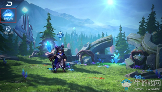 《王者榮耀》S21賽季排位賽調整一覽