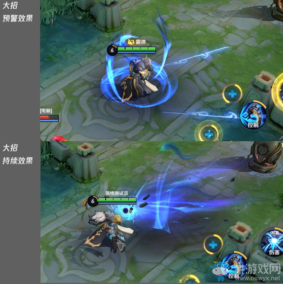 《王者榮耀》S21賽季英雄調整一覽