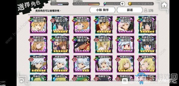 《地城邂逅：記憶憧憬》四星排名