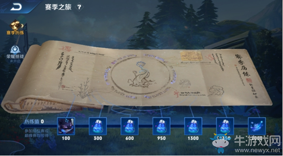 《王者榮耀》S21賽季排位賽調整一覽