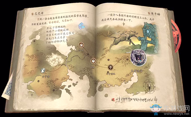 《王者榮耀》S21賽季排位賽調整一覽