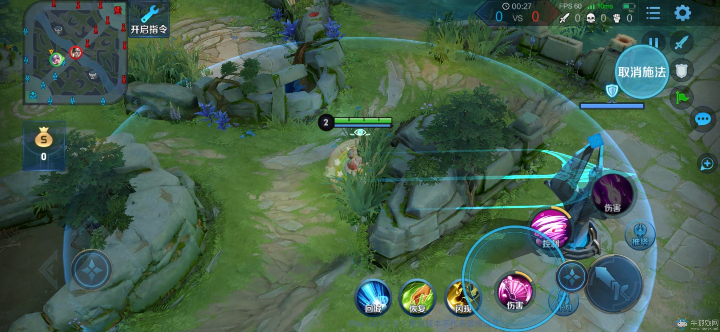 《王者榮耀》S21賽季戰場呈現優化一覽