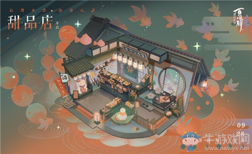 《陰陽師：百聞牌》商店街甜品店玩法詳解