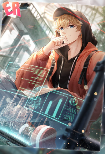 《戀與制作人》周棋洛ER·光的縫隙獲取方式