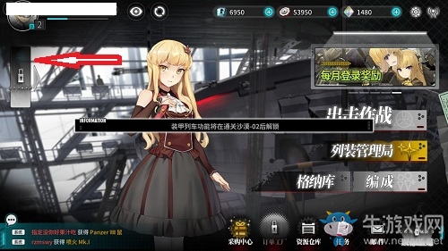 《灰燼戰(zhàn)線(xiàn)》武裝押運(yùn)位置一覽