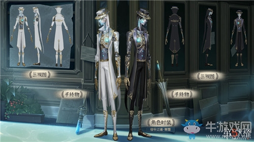 《第五人格》宿傘之魂寒霜皮膚獲得方法介紹
