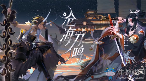 《陰陽師：百聞牌》新資料片滄海刀鳴內(nèi)容介紹