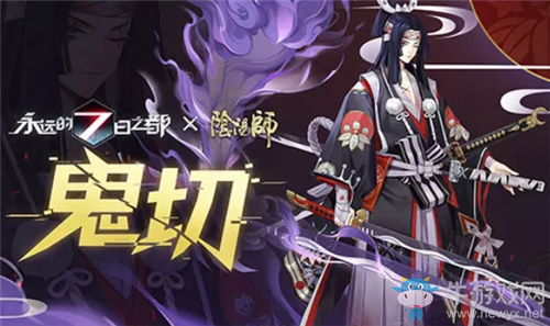 《永遠(yuǎn)的7日之都》鬼切獲取方法攻略