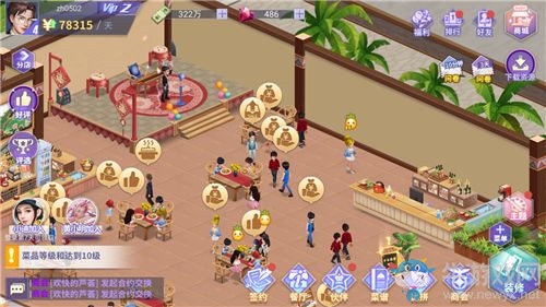 《中餐廳》手游客人突發(fā)情況解決方法介紹