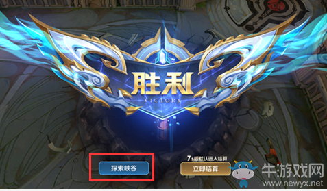 《王者榮耀》團(tuán)聚中秋送中秋回城活動(dòng)