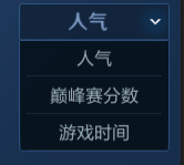 《王者榮耀》9月29日更新公告