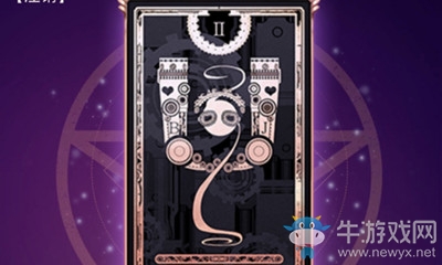 《DNF》2020愛麗絲的占卜活動