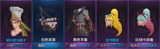 《王者榮耀》9月29日更新公告