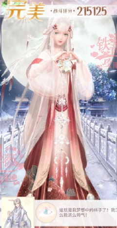 《閃耀暖暖》月神閣“尋找碎片”關(guān)卡答案大全