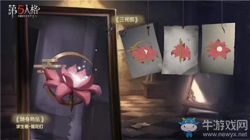 《第五人格》9月30日版本更新內(nèi)容 中秋活動(dòng)&新活動(dòng)
