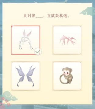 《閃耀暖暖》此時___，直欲數(shù)秋毫
