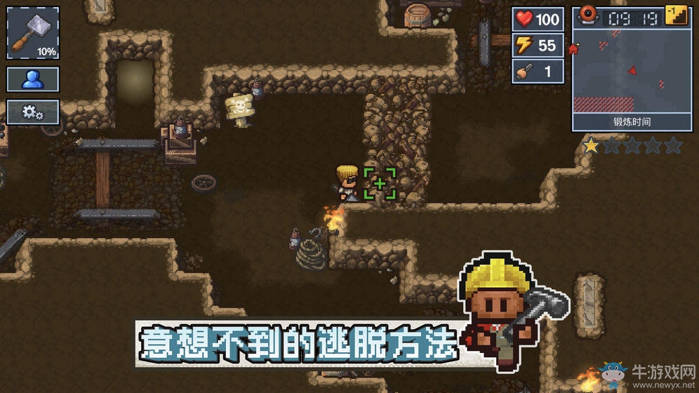 《逃脫者：困境突圍》KA營地通關(guān)攻略
