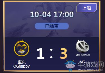 《王者榮耀》2020KPL秋季賽10月4日重慶QG vs VG比賽視頻