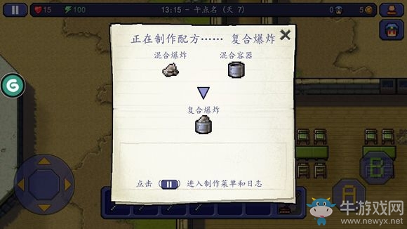 《逃脫者：困境突圍》越獄團(tuán)隊(duì)DLC通關(guān)攻略