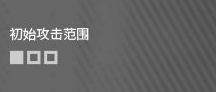《明日方舟》干員鞭刃技能介紹