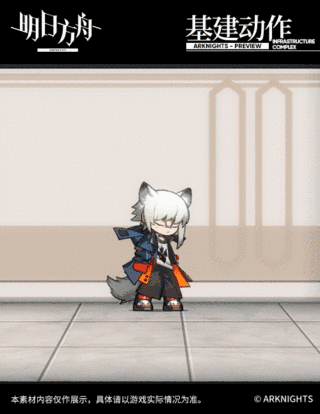 《明日方舟》干員奧斯塔介紹