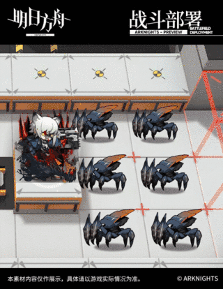 《明日方舟》干員奧斯塔介紹