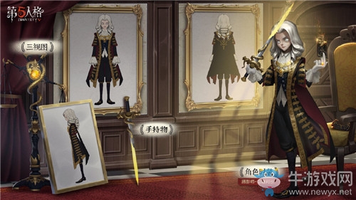 《第五人格》10月15日版本更新內(nèi)容 第十四賽季·精華2&新活動