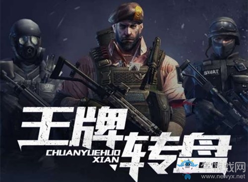 2020《CF》10月王牌轉(zhuǎn)盤活動