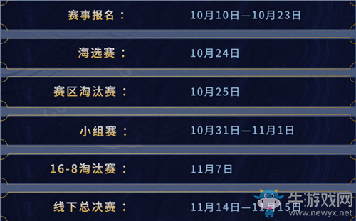 《一夢(mèng)江湖》手游首屆一劍風(fēng)云5v5公平論劍聯(lián)賽活動(dòng)介紹