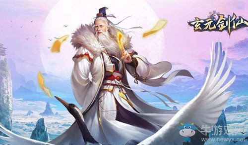 《玄元?jiǎng)ο伞?020年10月長(zhǎng)假禮包兌換碼分享