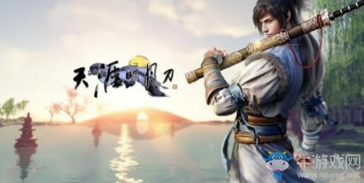 《天涯明月刀》手游蛋炒飯配方一覽