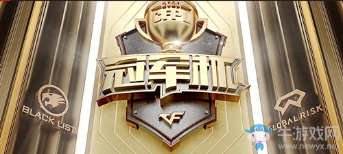 2020《CF》冠軍杯看直播領(lǐng)禮物活動