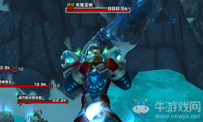 《魔獸世界》9.0前夕冰冠冰川區域BOSS布隆亞姆掉落一覽