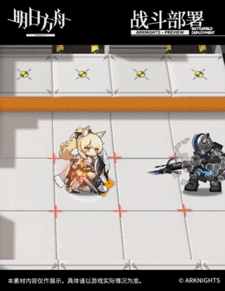 《明日方舟》干員瑕光介紹