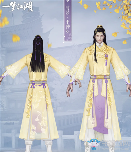 《一夢江湖》手游平仲歡時(shí)裝一覽