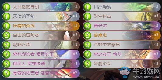 《影之詩(shī)》洛奇老蟲妖卡組推薦