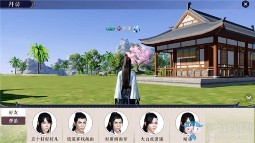 《天涯明月刀》手游家園建造擺設(shè)攻略