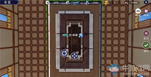 《天涯明月刀》手游家園建造擺設(shè)攻略