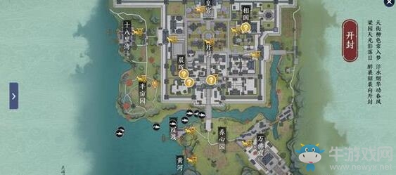 《天涯明月刀》手游地理志盛錄開封位置地點